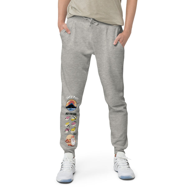 Hungry Friends Fleece Sweatpants